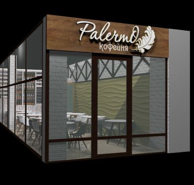 Объемные буквы